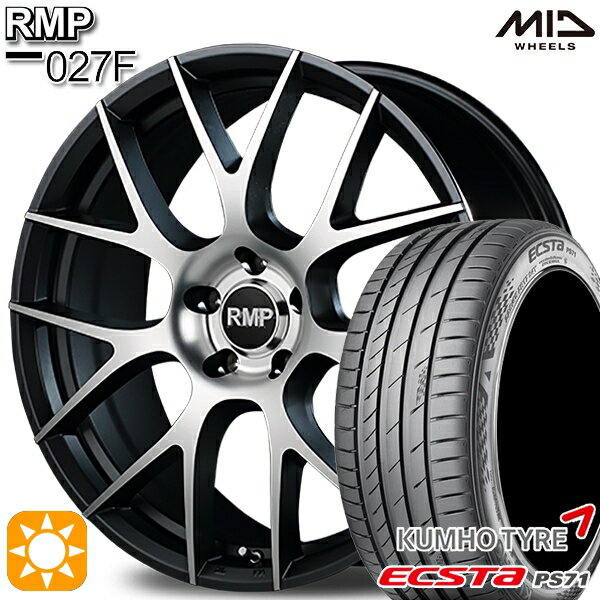 【取付対象】225/35R20 93W XL クムホ エクスタ PS71 MID RMP 027F セミグロスガンメタ/ポリッシュ 20インチ 8.5J 5H114.3 サマータイヤホイールセット