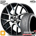 【取付対象】アイシス ノア 215/45R17 91W XL クムホ エクスタ PS71 MID RMP 027F セミグロスガンメタ/ポリッシュ 17インチ 7.0J 5H114.3 サマータイヤホイールセット