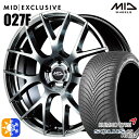 215/55R17 98W XL クムホ ソルウス 4S HA32 MID RMP 027F ハイパーメタルコート/ミラーカット 17インチ 7.0J 5H11...