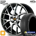 【取付対象】アイシス ノア 215/45R17 91W XL ミシュラン プライマシー4プラス MID RMP 027F ハイパーメタルコート/ミラーカット 17インチ 7.0J 5H114.3 サマータイヤホイールセット