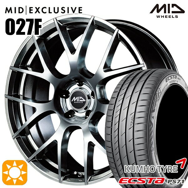 【最大2,000円OFFクーポン】225/40R19 93W XL クムホ エクスタ PS71 MID RMP 027F ハイパーメタルコート/ミラーカット 19インチ 8.0J 5H114.3 サマータイヤホイールセット