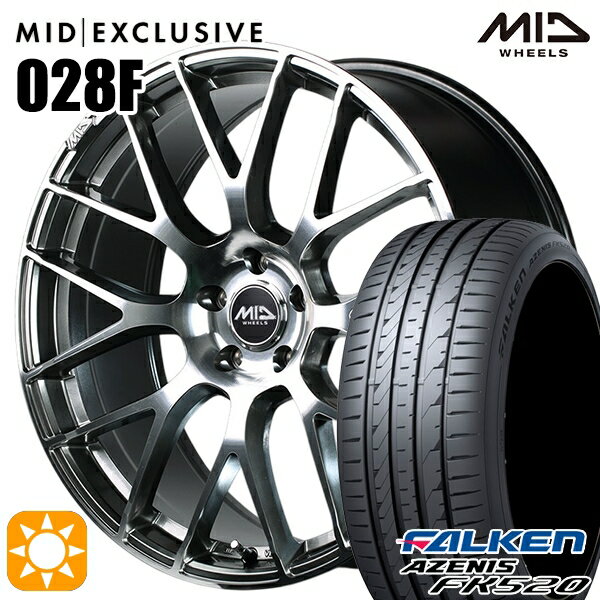 【取付対象】225/35R20 90Y XL ファルケン アゼニス FK520 MID RMP 028F ハイパーメタルコート/ミラーカット 20インチ 8.5J 5H114.3 サマータイヤホイールセット