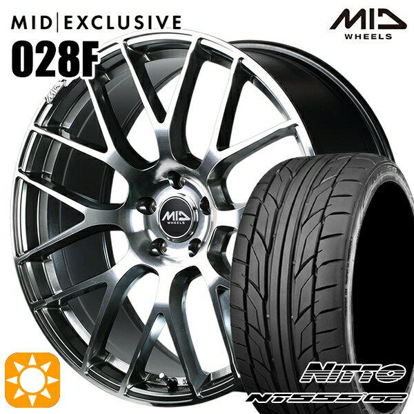 【取付対象】C-HR カローラクロス 225/45R19 96Y XL ニットー NT555 G2 MID RMP 028F ハイパーメタルコート/ミラーカット 19インチ 8.0J 5H114.3 サマータイヤホイールセット