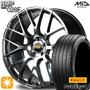 【取付対象】アクセラ アテンザ 215/45R18 93W XL ピレリ パワジー MID RMP 028F ハイパーメタルコート/ミラーカット 18インチ 7.0J 5H114.3 サマータイヤホイールセット