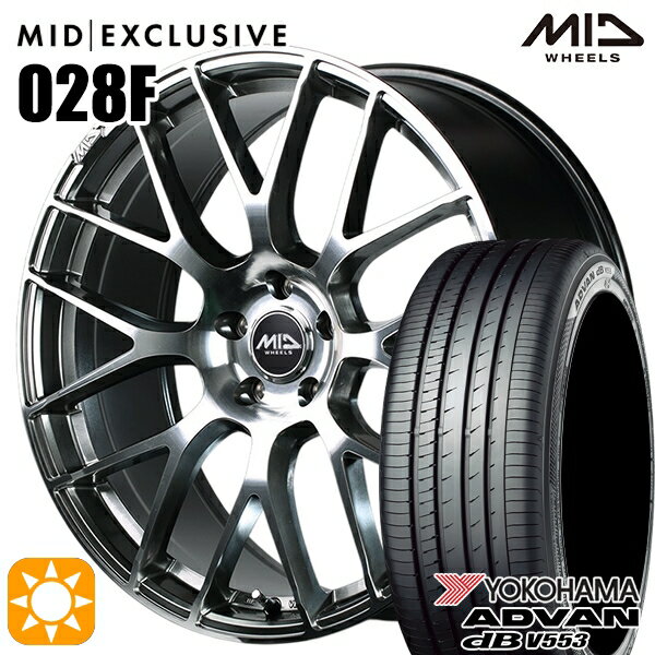 【取付対象】アウトランダー エクストレイル 225/55R18 98V ヨコハマ アドバンデシベル V553 MID RMP 028F ハイパーメタルコート/ミラーカット 18インチ 8.0J 5H114.3 サマータイヤホイールセット