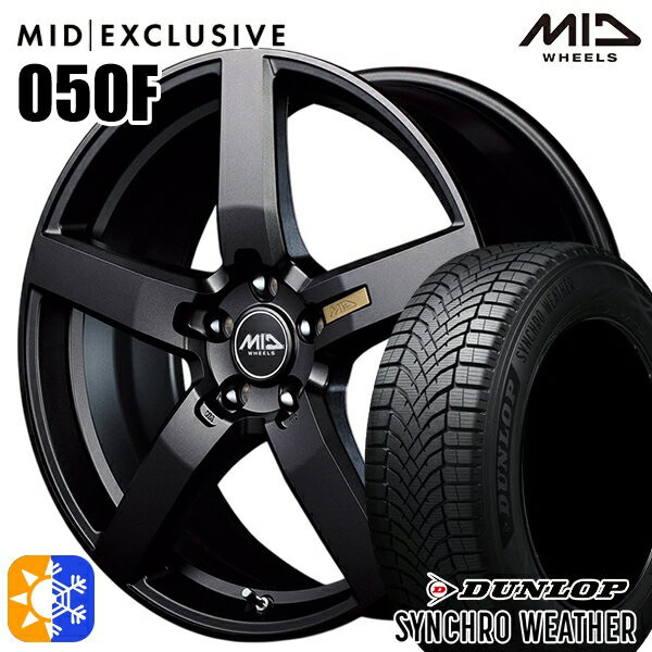 【取付対象】245/40R20 99W XL ダンロップ シンクロウェザー MID RMP 050F セミグロスガンメタ 20イン..