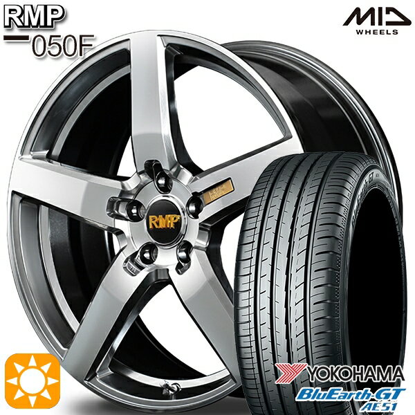 【取付対象】アクセラ アテンザ 215/45R18 93W XL ヨコハマ ブルーアースGT AE51 MID RMP 050F ハイパーメタルコート/ミラーカット 18インチ 7.0J 5H114.3 サマータイヤホイールセット