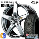 225/65R17 106V ヨコハマ ブルーアース 4S AW21 MID RMP 050F ハイパーメタルコート/ミラーカット 17インチ 7.0J 5H114.3 オールシーズンタイヤホイールセット