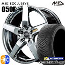 225/65R17 106V XL ミシュラン クロスクライメート2 SUV MID RMP 050F ハイパーメタルコート/ミラーカット 17インチ 7.0J...