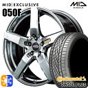 235/50R18 97W コンチネンタル DWS06+ SUV MID RMP 050F ハイパーメタルコート/ミラーカット 18インチ 8.0J 5H114...