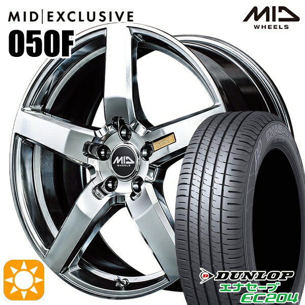 【取付対象】215/60R17 96V ダンロップ エナセーブ EC204 MID RMP 050F ハイパーメタルコート/ミラーカット 17インチ 7.0J 5H100 サマータイヤホイールセット