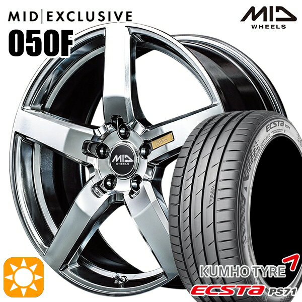 【取付対象】C-HR カローラクロス 225/45R19 96W XL クムホ エクスタ PS71 MID RMP 050F ハイパーメタルコート/ミラーカット 19インチ 8.0J 5H114.3 サマータイヤホイールセット