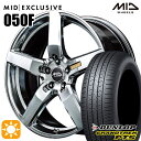 【取付対象】225/65R17 102V ダンロップ グラントレック PT5 MID RMP 050F ハイパーメタルコート/ミラーカット 17インチ 7.0J 5H114.3 サマータイヤホイールセット