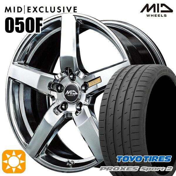 【取付対象】225/45R18 95Y XL トーヨー プロクセススポーツ2 MID RMP 050F ハイパーメタルコート/ミラーカット 18インチ 7.0J 5H114.3 サマータイヤホイールセット