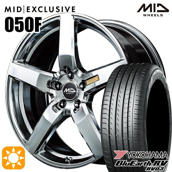 【取付対象】C-HR カローラクロス 215/60R17 96H ヨコハマ ブルーアース RV03 MID RMP 050F ハイパーメタルコート/ミラーカット 17インチ 7.0J 5H114.3 サマータイヤホイールセット