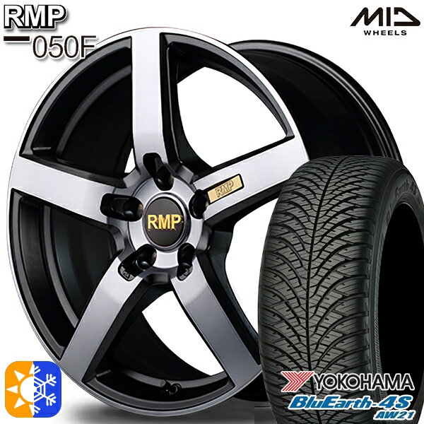 235/50R18 101Y XL ヨコハマ ブルーアース 4S AW21 MID RMP 050F ガンメタDC/マットスモーククリア 18インチ 7.0J 5H114.3 オールシーズンタイヤホイールセット