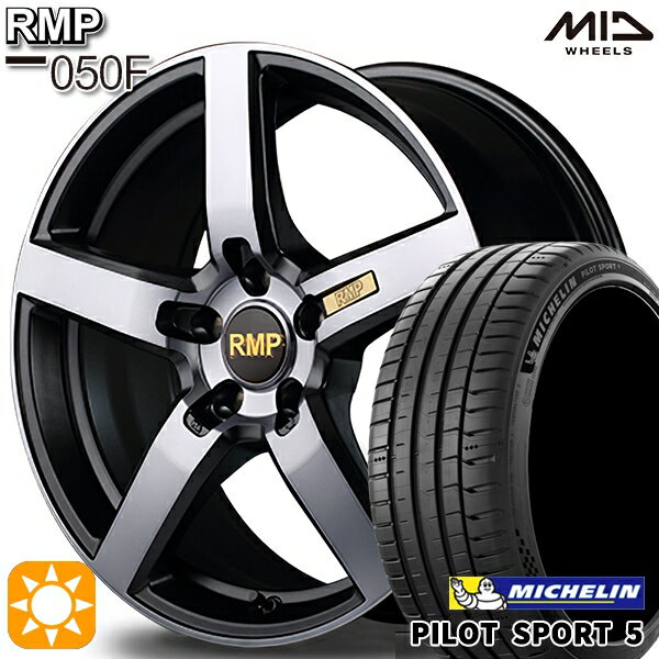 【取付対象】225/40R18 92Y XL ミシュラン パイロットスポーツ5 MID RMP 050F ガンメタDC/マットスモーククリア 18インチ 7.0J 5H114.3 サマータイヤホイールセット