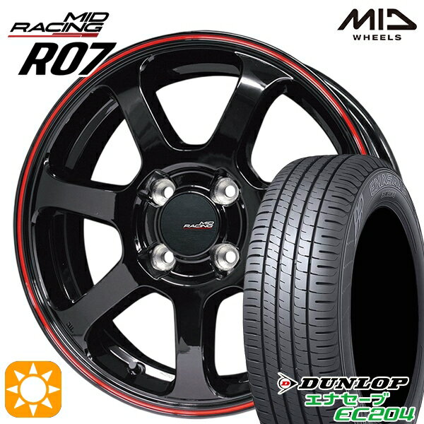 【取付対象】165/50R15 76V XL ダンロップ エナセーブ EC204 MID RMPレーシング R07 ブラック/リムレッドライン 15インチ 5.0J 4H100 サマータイヤホイールセット
