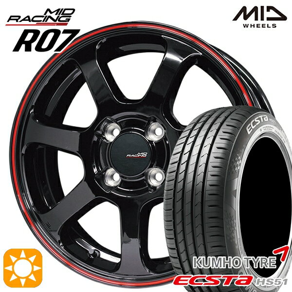 【取付対象】195/40R17 81W XL クムホ エクスタ HS51 MID RMPレーシング R07 ブラック/リムレッドライン 17インチ 7.0J 4H100 サマータイヤホイールセット