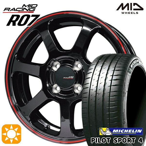 【取付対象】アクア ヤリス 195/45R17 81W ミシュラン パイロットスポーツ4 MID RMPレーシング R07 ブラック/リムレッドライン 17インチ 7.0J 4H100 サマータイヤホイールセット