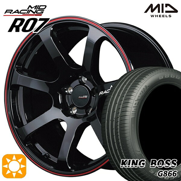 【取付対象】215/55R17 98W XL キングボス G866 MID RMPレーシング R07 ブラック/リムレッドライン 17インチ 7.0J 5H114.3 サマータイヤホイールセット