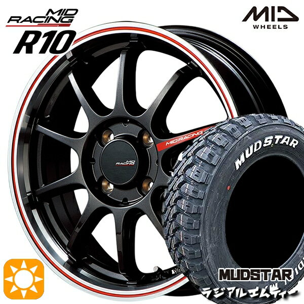 【取付対象】アクア クロスビー 175/60R16 82H マッドスター ラジアル M/T ホワイトレター MID RMPレーシング R10 クリスタルBK/リムポリッシュ+レッド 16インチ 6.0J 4H100 サマータイヤホイールセット