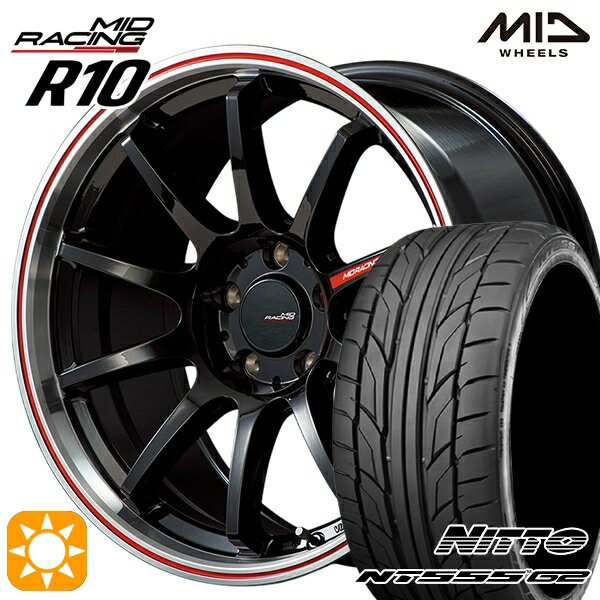 【取付対象】アイシス ノア 215/45R17 91W XL ニットー NT555 G2 MID RMPレーシング R10 クリスタルBK/リムポリッシュ+レッド 17インチ 7.0J 5H114.3 サマータイヤホイールセット