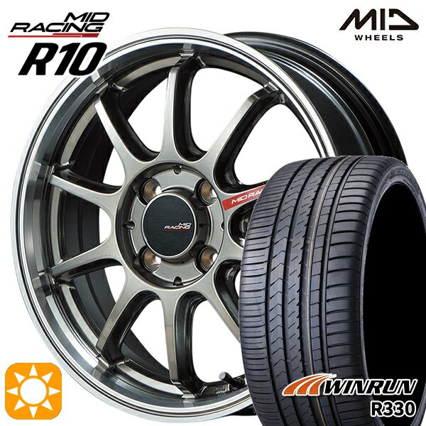 【取付対象】195/40R17 81W XL ウィンラン R330 MID RMPレーシング R10 レーシングチタンシルバー/リムポリッシュ 17インチ 7.0J 4H100 サマータイヤホイールセット