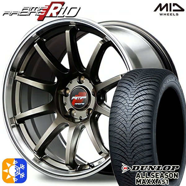 235/50R18 101H XL ダンロップ ALL SEASON MAXX AS1 MID RMPレーシング R10 レーシングチタンシルバー/リムポリッシュ 18インチ 8.0J 5H114.3 オールシーズンタイヤホイールセット