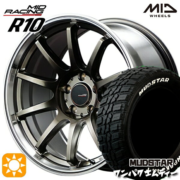 【取付対象】アウトランダー デリカD5 225/55R18 98T WL マッドスター ワンパク M/T ホワイトレター MID RMPレーシング R10 レーシングチタンシルバー/リムポリッシュ 18インチ 8.0J 5H114.3 サマータイヤホイールセット