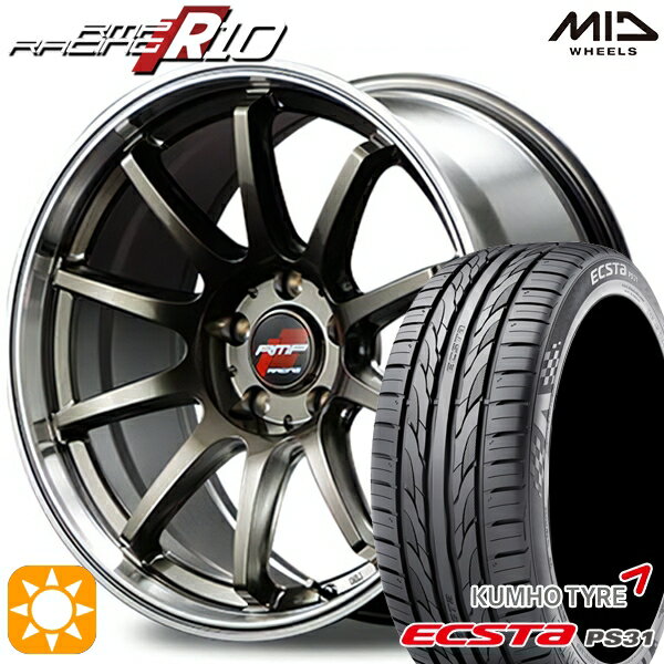 【取付対象】レガシィB4 エクシーガ 215/50R17 95W XL クムホ エクスタ PS31 MID RMPレーシング R10 レーシングチタンシルバー/リムポリッシュ 17インチ 7.0J 5H100 サマータイヤホイールセット