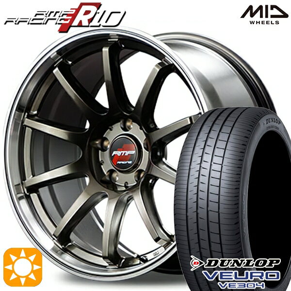 【取付対象】アイシス ノア 215/45R17 91W XL ダンロップ ビューロ VE304 MID RMPレーシング R10 レーシングチタンシルバー/リムポリッシュ 17インチ 7.0J 5H114.3 サマータイヤホイールセット