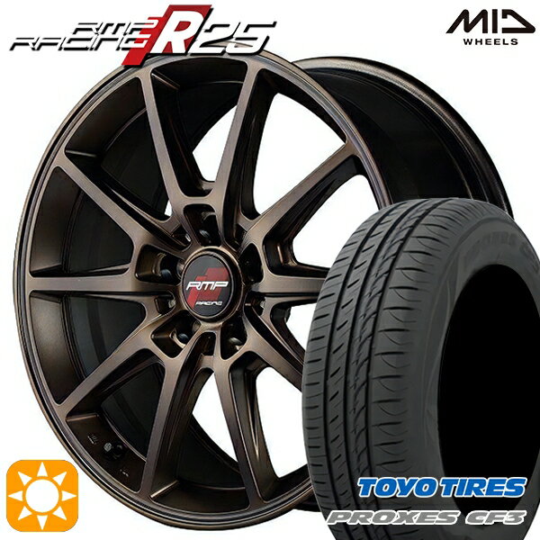 【取付対象】アイシス ノア/ヴォクシー 215/45R17 91W XL トーヨー プロクセス CF3 MID RMPレーシング R25 クラシカルブロンズ 17インチ 7.0J 5H114.3 サマータイヤホイールセット