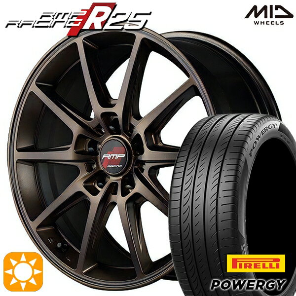 【取付対象】225/40R18 92W XL ピレリ パワジー MID RMPレーシング R25 クラシカルブロンズ 18インチ 7.5J 5H114.3 サマータイヤホイールセット