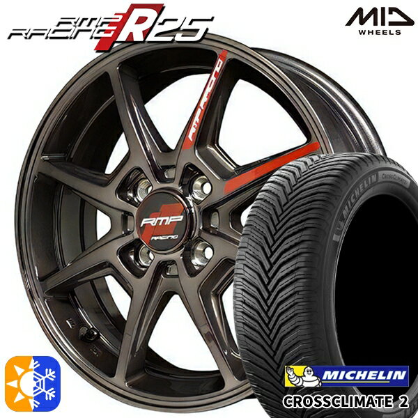 195/45R16 84V XL ミシュラン クロスクライメート2 MID RMPレーシング R25 ガンメタポリッシュ/ブラッククリア 16インチ 6.0J 4H100 オールシーズンタイヤホイールセット