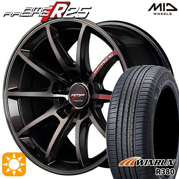 【取付対象】マツダ6 エクストレイル 225/60R18 104V XL ウィンラン R380 MID RMPレーシング R25 ガンメタポリッシュ/ブラッククリア 18インチ 7.5J 5H114.3 サマータイヤホイールセット