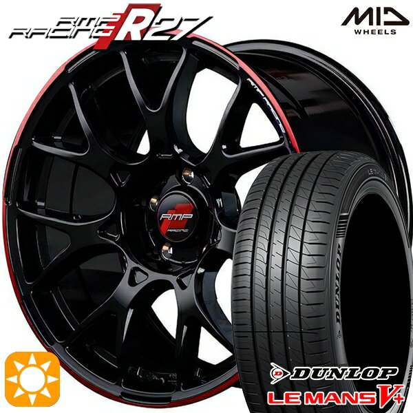 【取付対象】セレナ 215/40R18 89W XL ダンロップ ルマン5+ MID RMPレーシング R27 ブラック/リムレッドライン 18インチ 7.5J 5H114.3 サマータイヤホイールセット