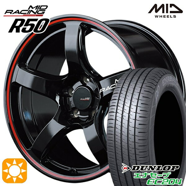 【取付対象】アクセラ アテンザ 215/45R18 93W XL ダンロップ エナセーブ EC204 MID RMPレーシング R50 ブラック/リムレッドライン 18インチ 7.5J 5H114.3 サマータイヤホイールセット