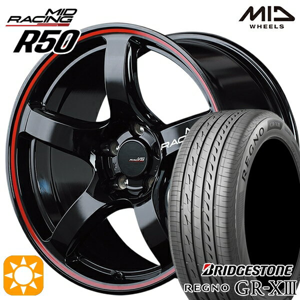 【取付対象】エスクァイア セレナ 205/50R17 89V ブリヂストン レグノ GR-X3 MID RMPレーシング R50 ブラック/リムレッドライン 17インチ 7.0J 5H114.3 サマータイヤホイールセット