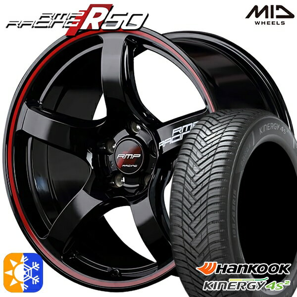 225/45R18 95W XL ハンコック KInERGy 4s 2 (H750) MID RMPレーシング R50 ブラック/リムレッドライン 18インチ 7.5J 5H114.3 オールシーズンタイヤホイールセット