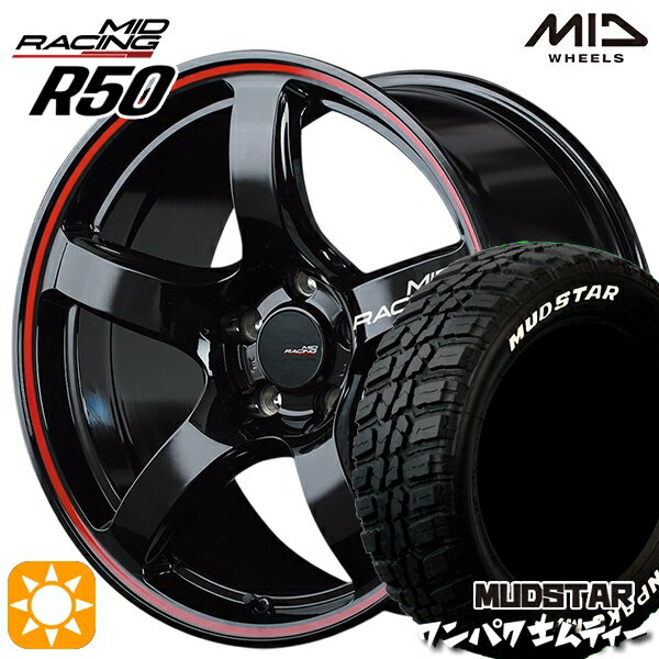 【取付対象】ヴェゼル レガシィ 225/60R18 100T WL マッドスター ワンパク M/T ホワイトレター MID RMPレーシング R50 ブラック/リムレッドライン 18インチ 7.5J 5H114.3 サマータイヤホイールセット