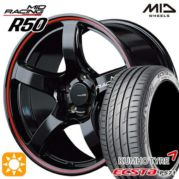 【取付対象】215/50R17 95W XL クムホ エクスタ PS71 MID RMPレーシング R50 ブラック/リムレッドライン 17インチ 7.0J 5H100 サマータイヤホイールセット