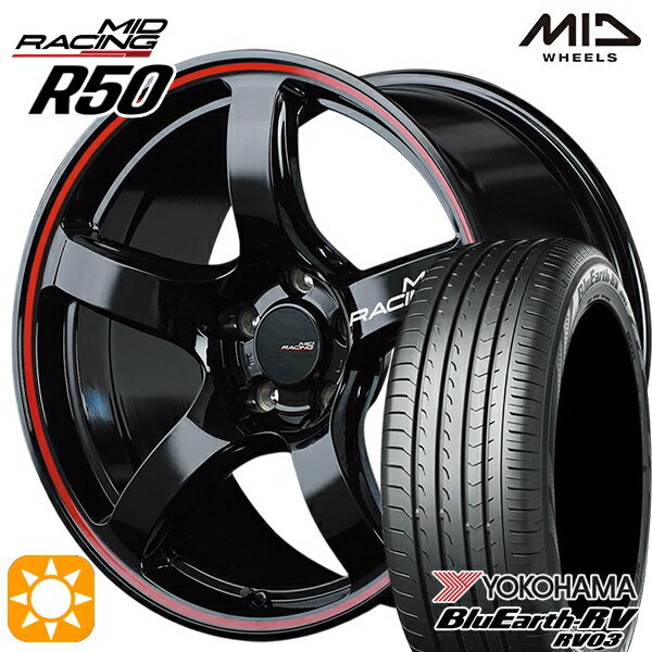 【取付対象】アウトランダー デリカD5 225/55R18 98V ヨコハマ ブルーアース RV03 MID RMPレーシング R50 ブラック/リムレッドライン 18インチ 7.5J 5H114.3 サマータイヤホイールセット