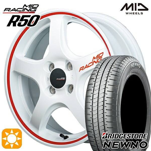 【取付対象】165/50R15 73V ブリヂストン ニューノ MID RMPレーシング R50 ホワイト/リムレッドライン 15インチ 5.0J 4H100 サマータイヤホイールセット