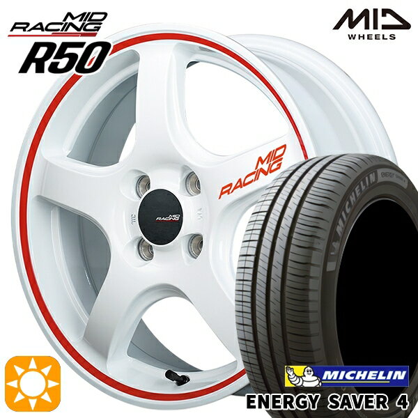 【取付対象】165/55R15 75V ミシュラン エナジーセイバー4 MID RMPレーシング R50 ホワイト/リムレッドライン 15インチ 5.0J 4H100 サマータイヤホイールセット