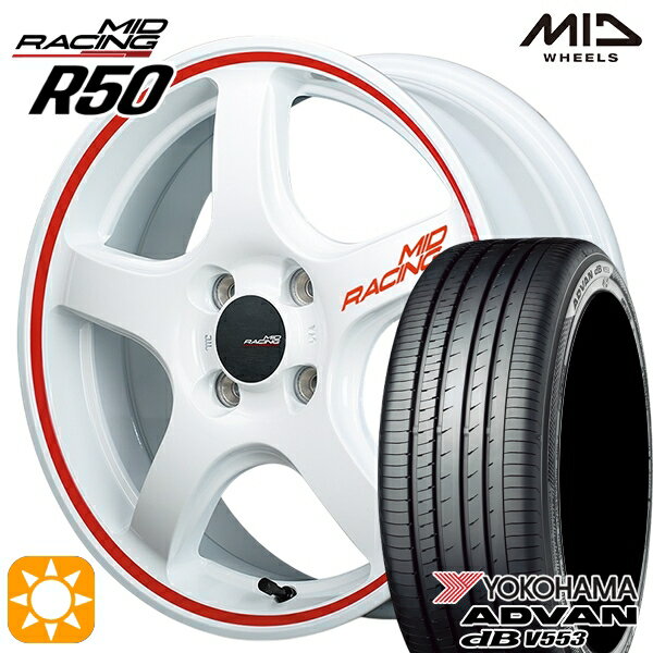 【取付対象】165/55R15 75V ヨコハマ アドバンデシベル V553 MID RMPレーシング R50 ホワイト/リムレッドライン 15インチ 5.0J 4H100 サマータイヤホイールセット