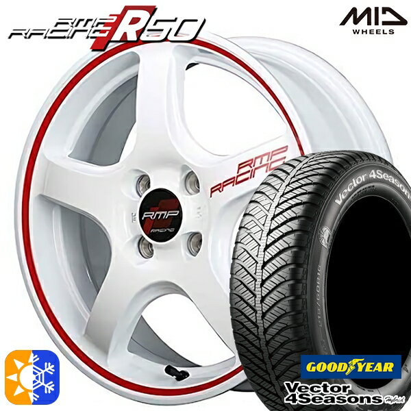 165/50R15 73H グッドイヤー ベクター フォーシーズンズ MID RMPレーシング R50 15インチ 5.0J 4H100 ホワイト/リムレッドライン オールシーズンタイヤホイールセット