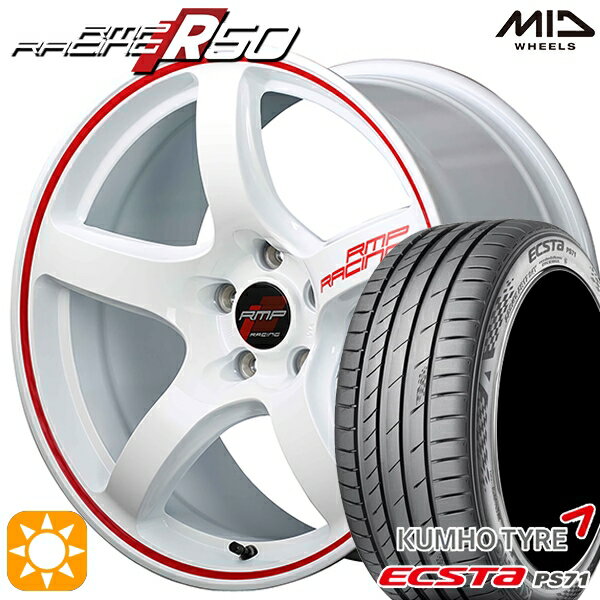 【取付対象】エクストレイル アテンザ 225/55R17 101W XL クムホ エクスタ PS71 MID RMPレーシング R50 ホワイト/リムレッドライン 17インチ 7.0J 5H114.3 サマータイヤホイールセット