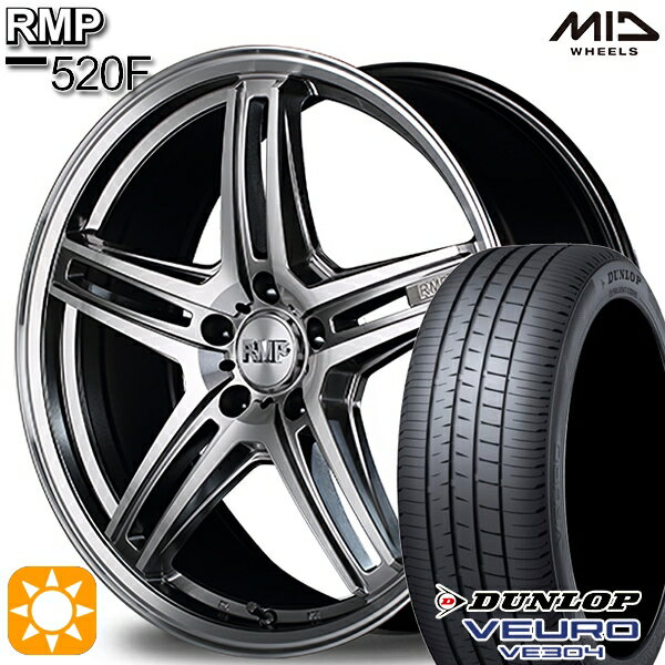 【取付対象】225/40R18 92W XL ダンロップ ビューロ VE304 MID RMP 520F 18インチ 7.0J 5H114.3 サマータイヤホイールセット