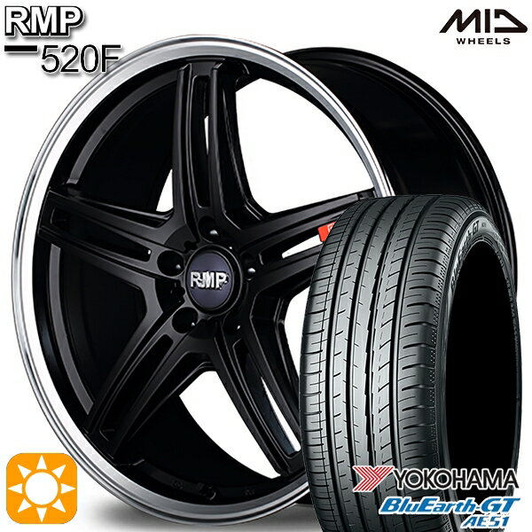 【取付対象】プリウス カローラツーリング 215/45R17 91W XL ヨコハマ ブルーアースGT AE51 MID RMP 520F セミグロスブラック/リムポリッシュ 17インチ 7.0J 5H100 サマータイヤホイールセット